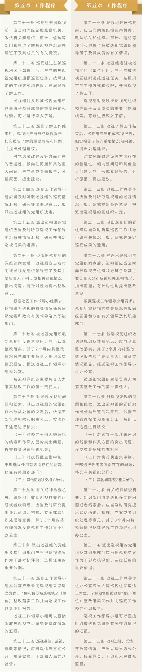 伟德国际唯一官网入口