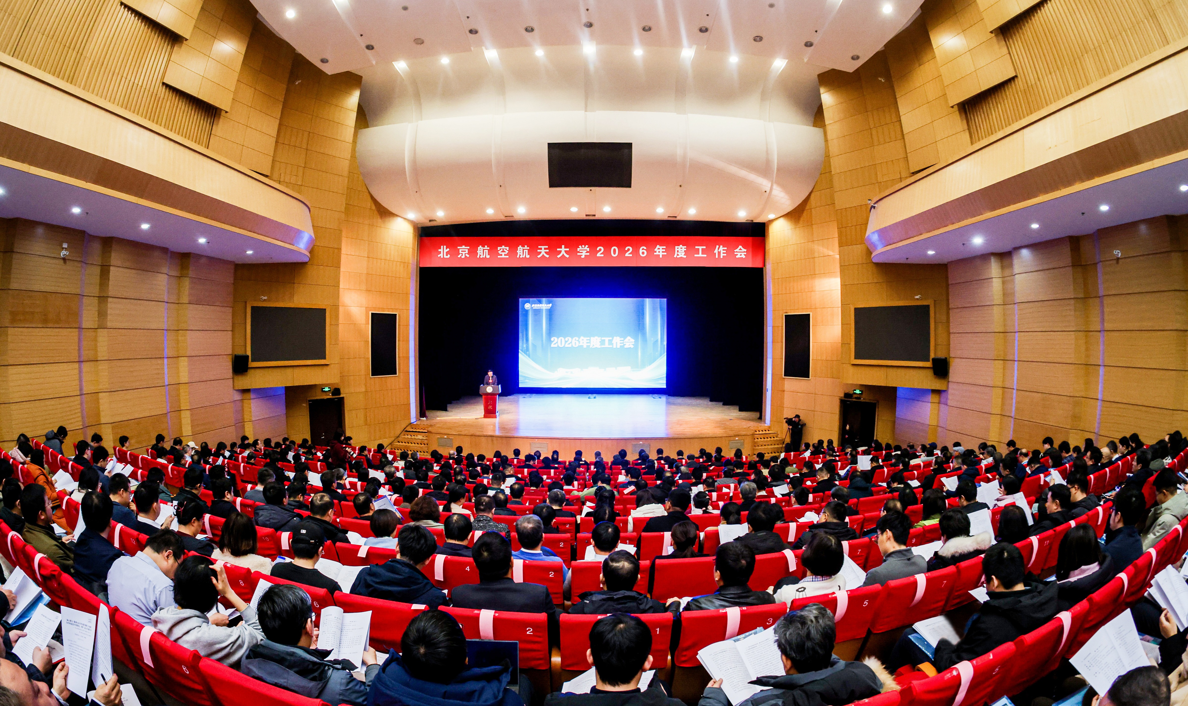 伟德国际唯一官网入口