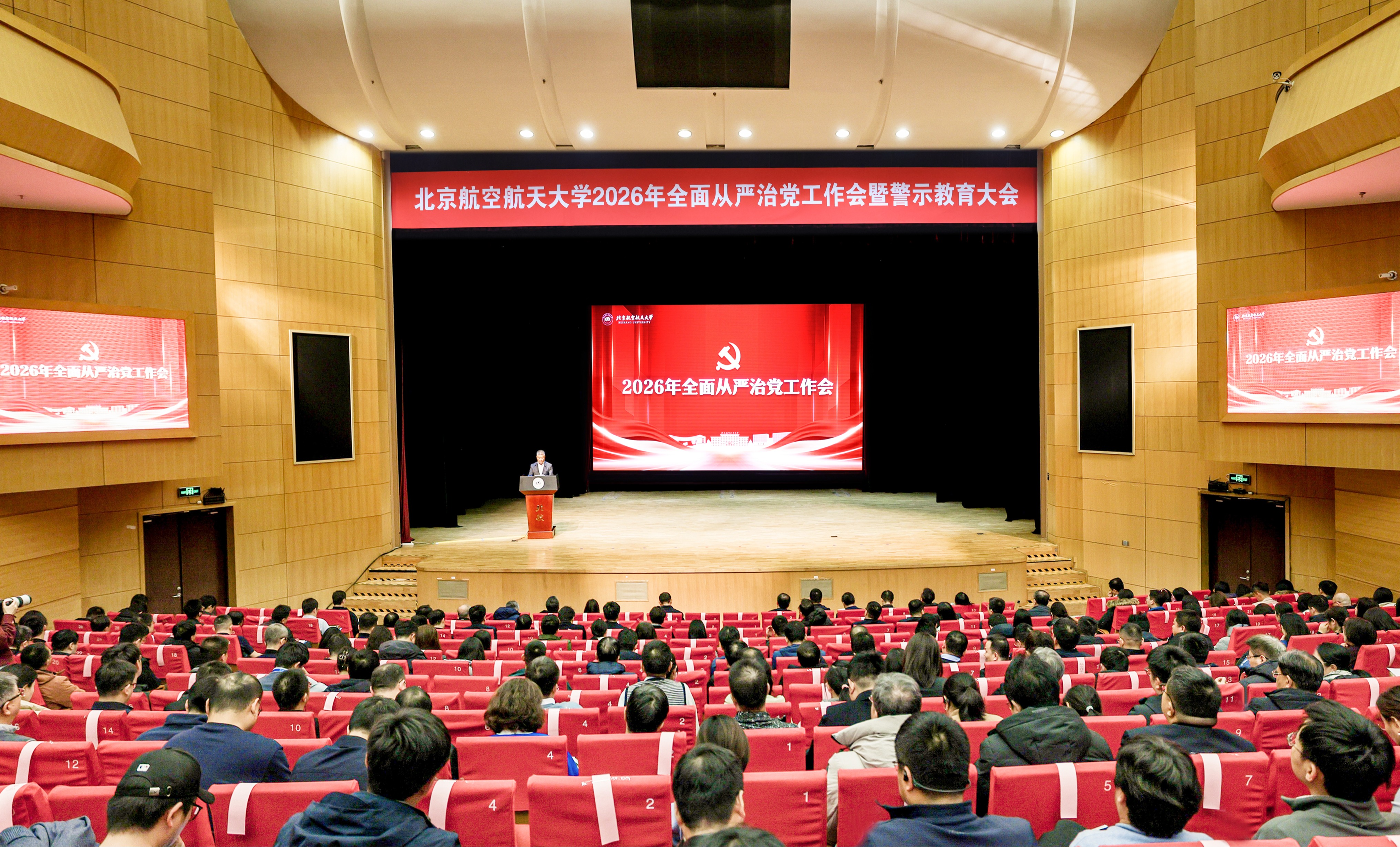 伟德国际唯一官网入口