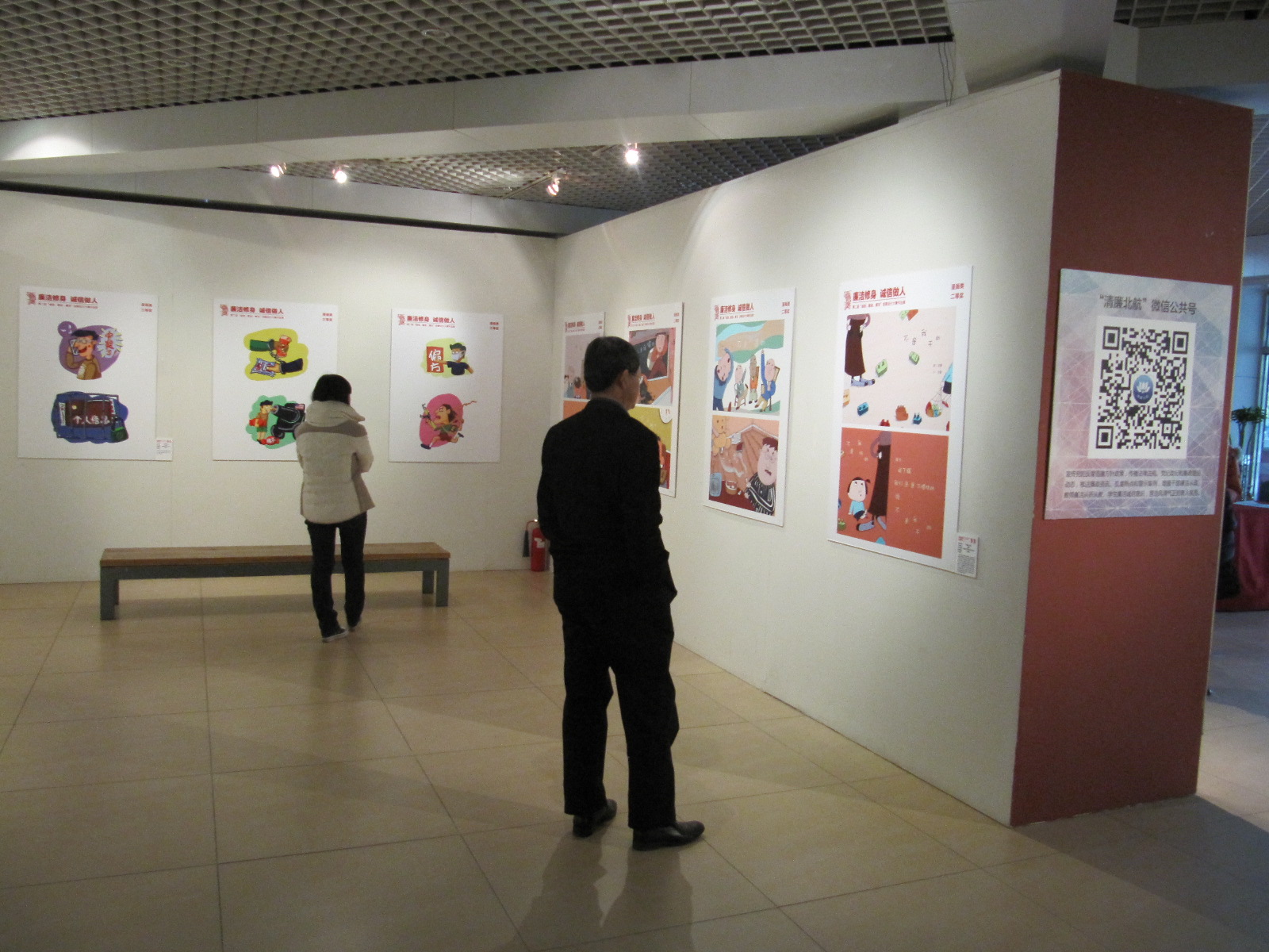 伟德国际唯一官网入口