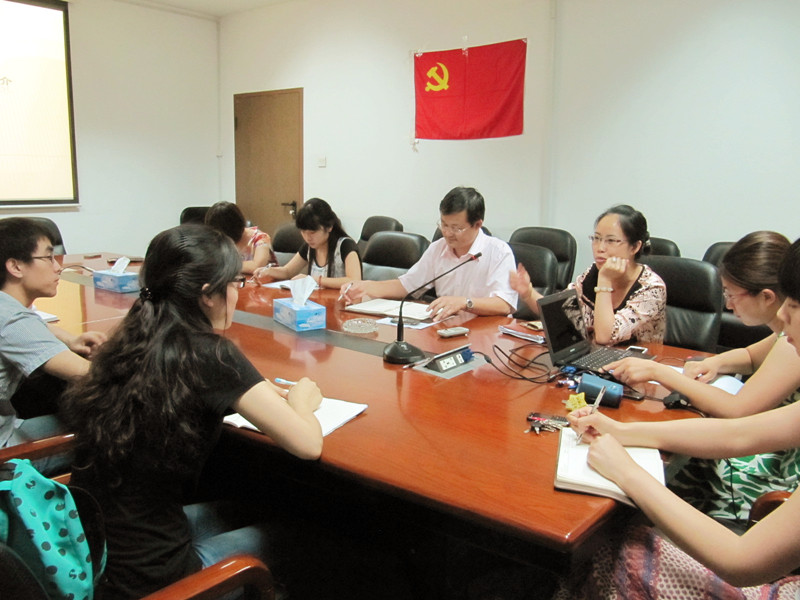 伟德国际唯一官网入口