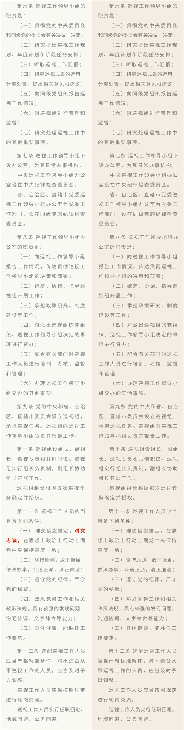 伟德国际唯一官网入口