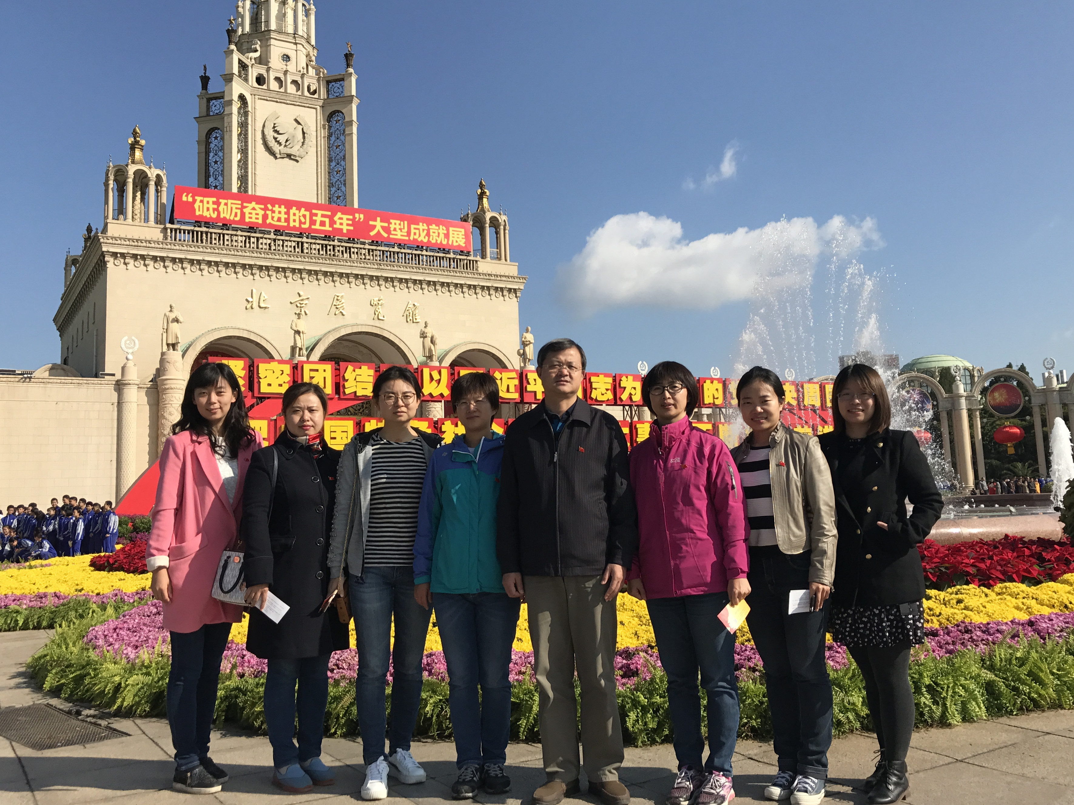 伟德国际唯一官网入口