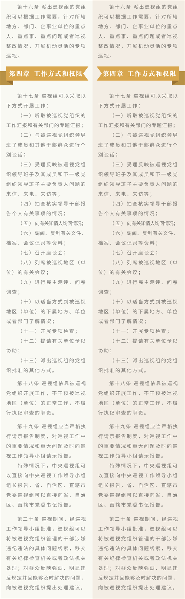 伟德国际唯一官网入口