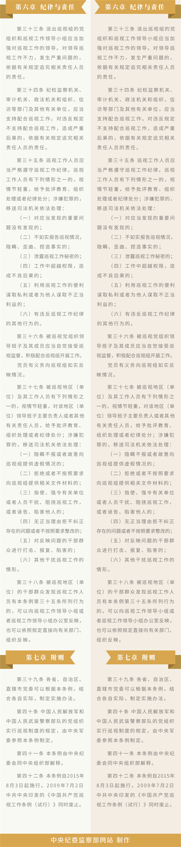 伟德国际唯一官网入口