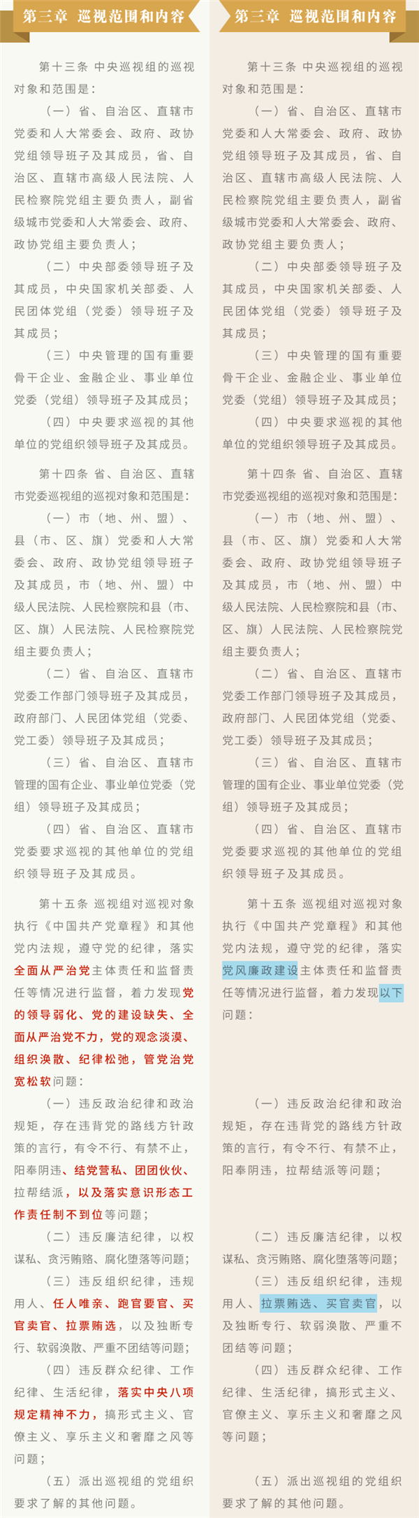 伟德国际唯一官网入口