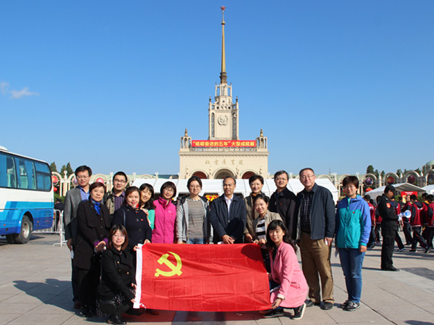 伟德国际唯一官网入口