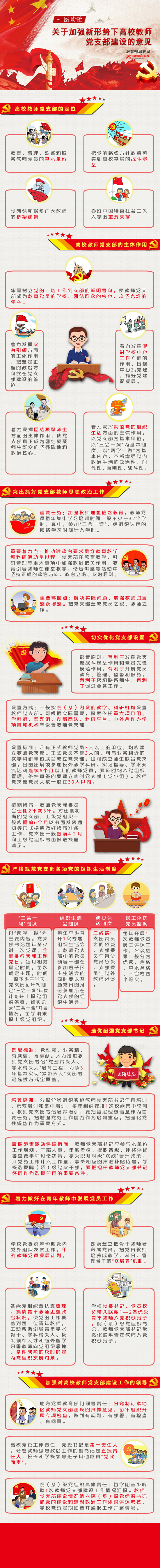 伟德国际唯一官网入口