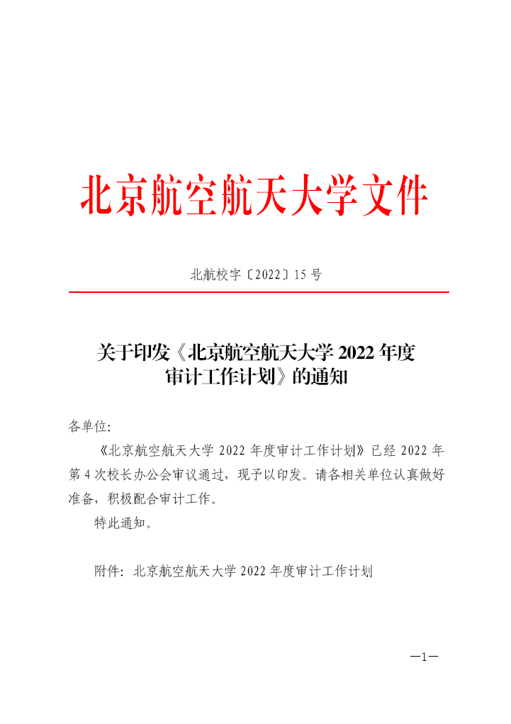 伟德国际唯一官网入口